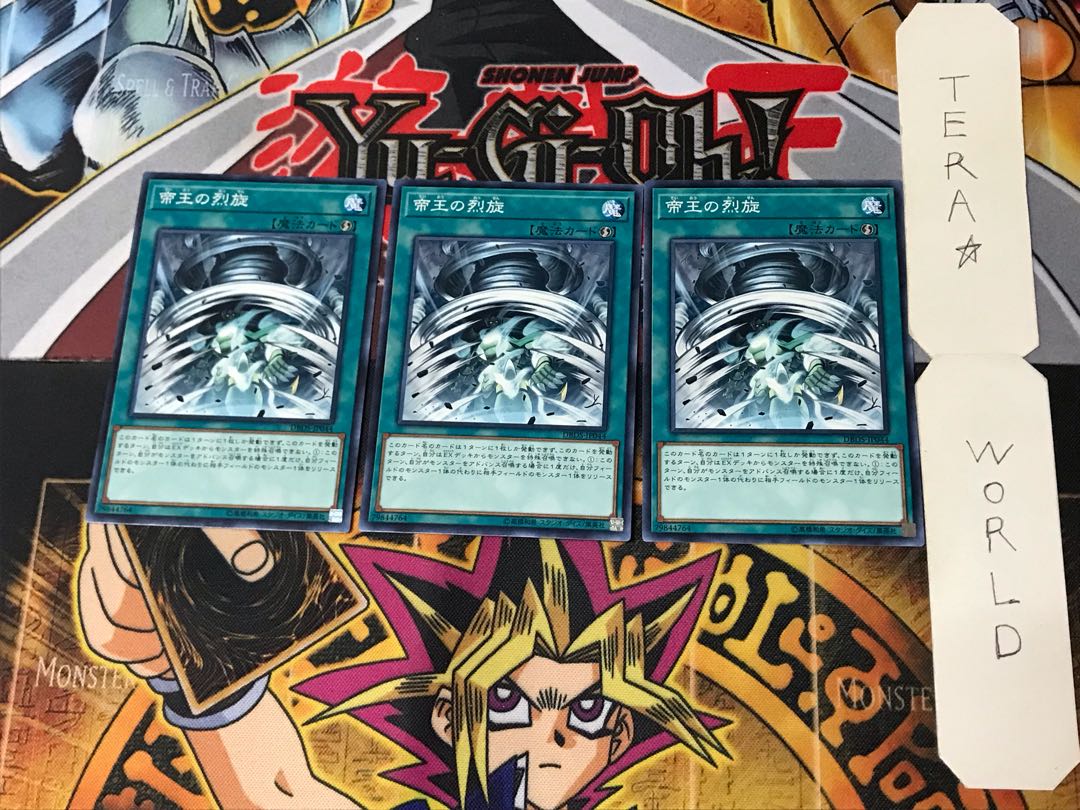 The Monarchs Stormforth DBDS 5 Normal Set of 3 Tera