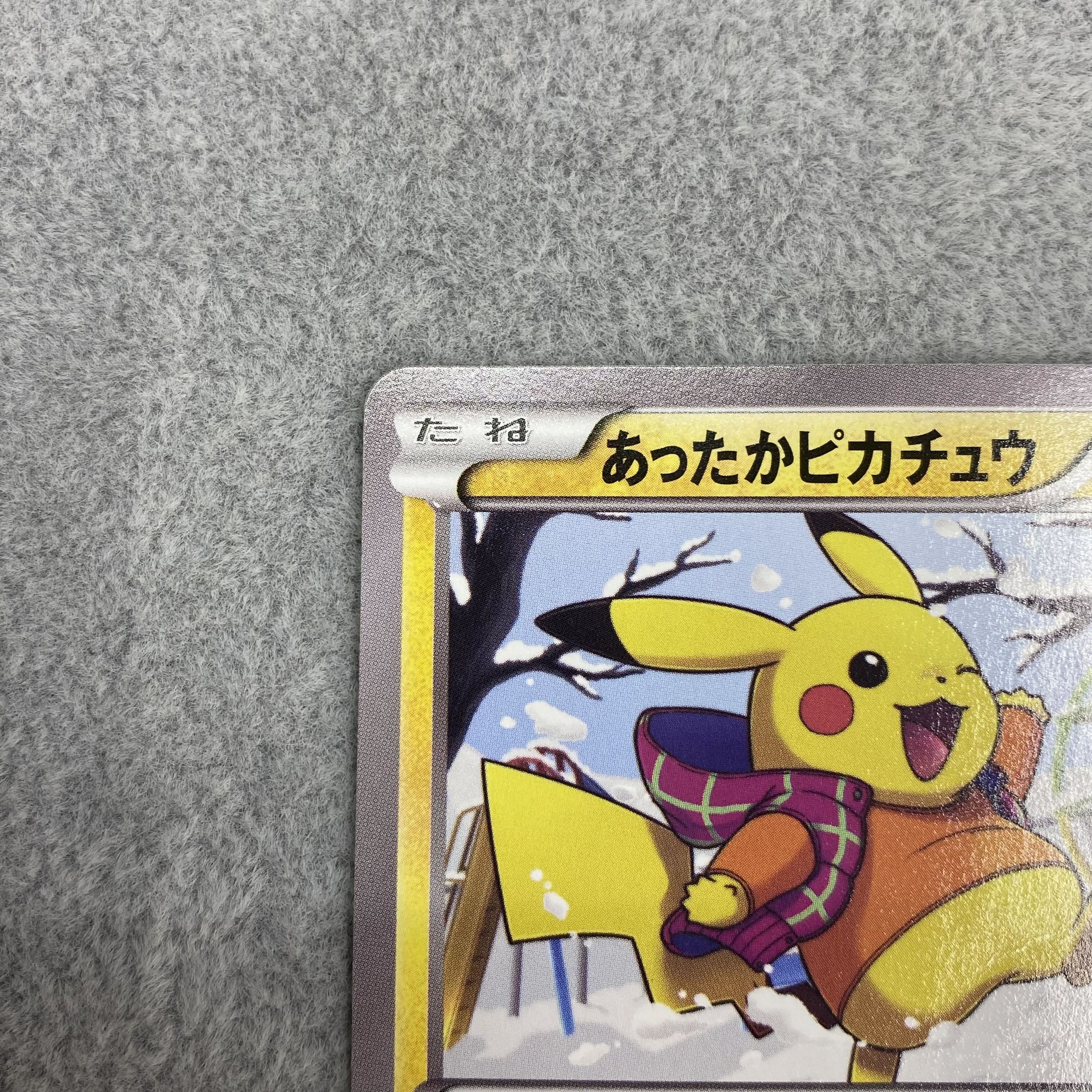 Warm Pikachu PROMO 094/XY-P