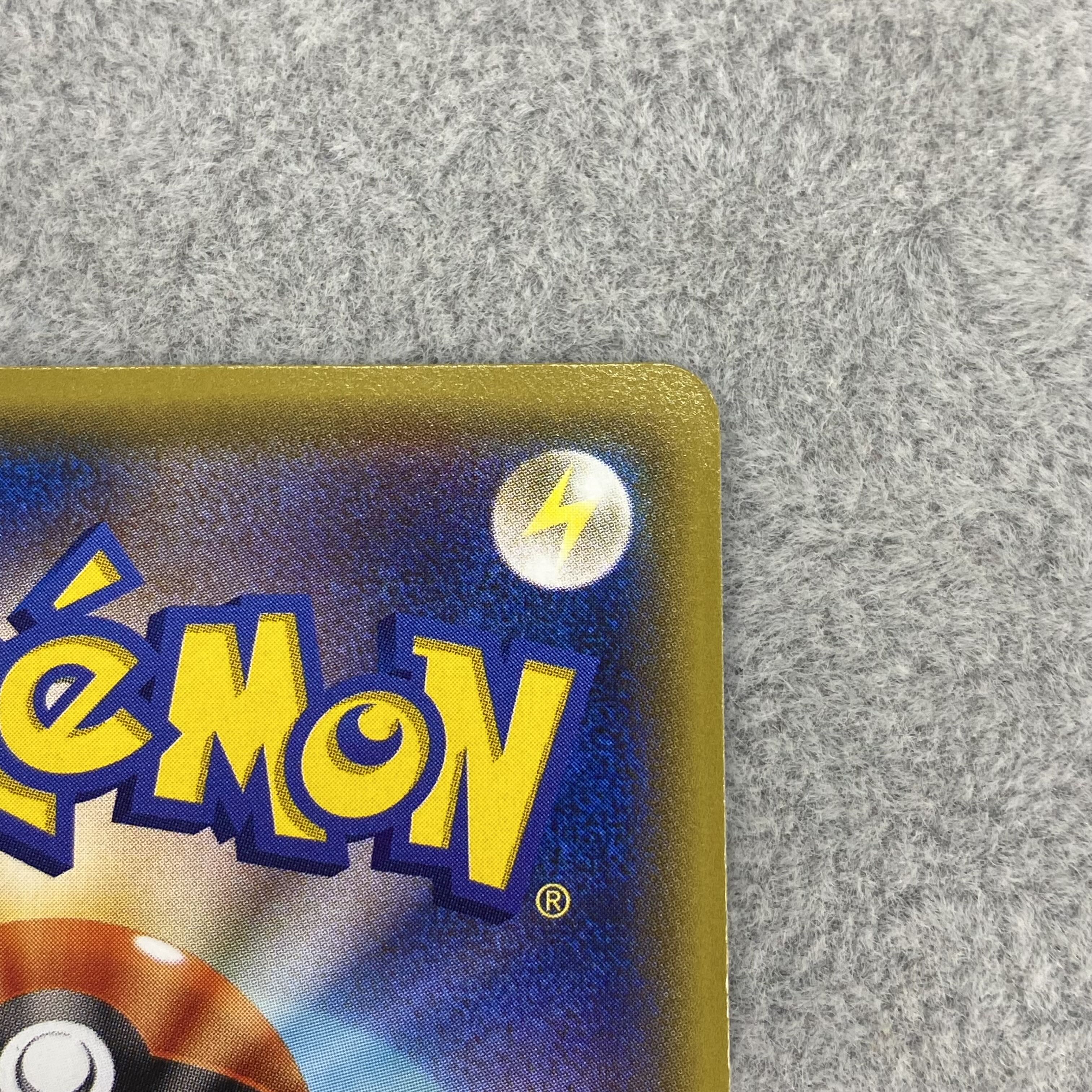 Warm Pikachu PROMO 094/XY-P