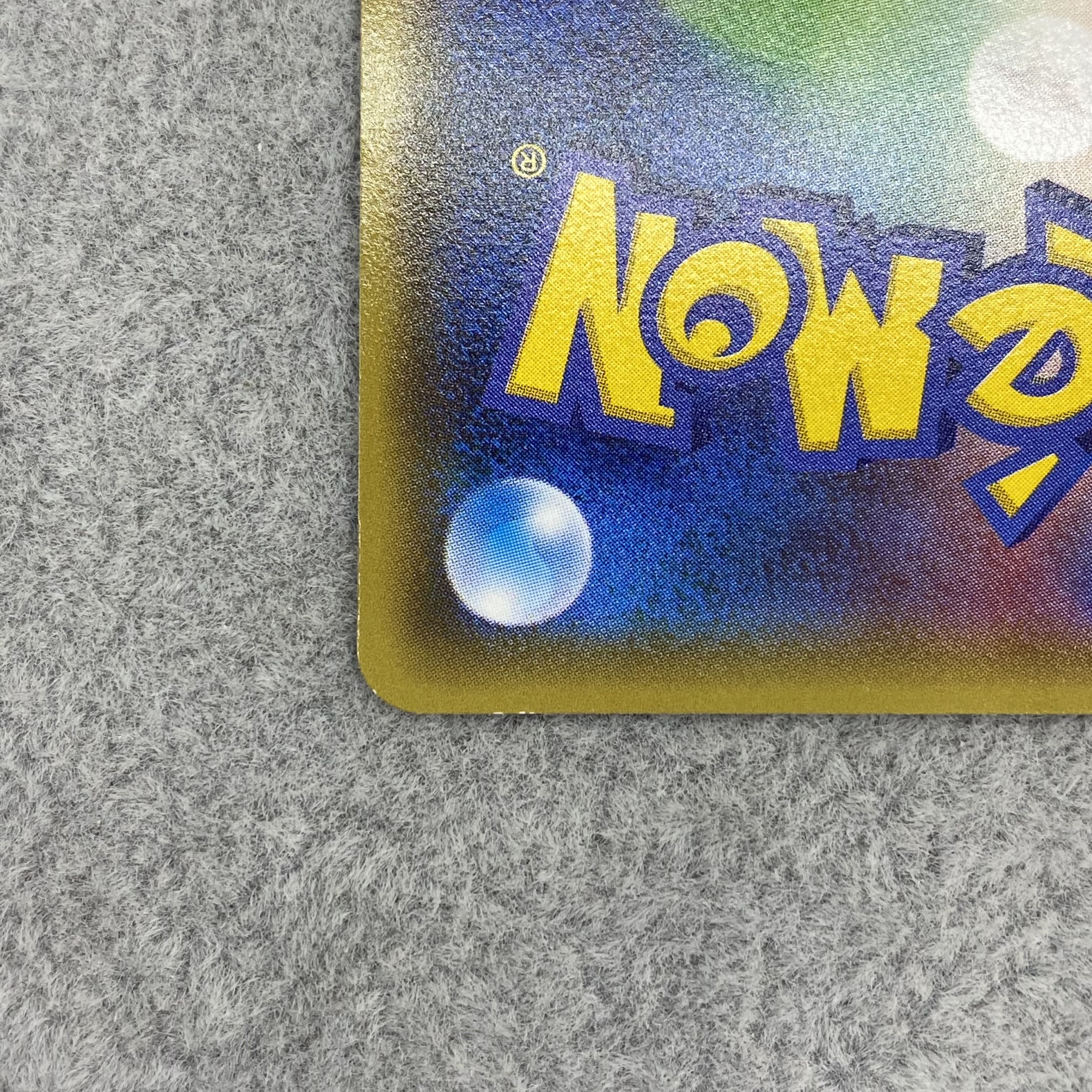 Warm Pikachu PROMO 094/XY-P