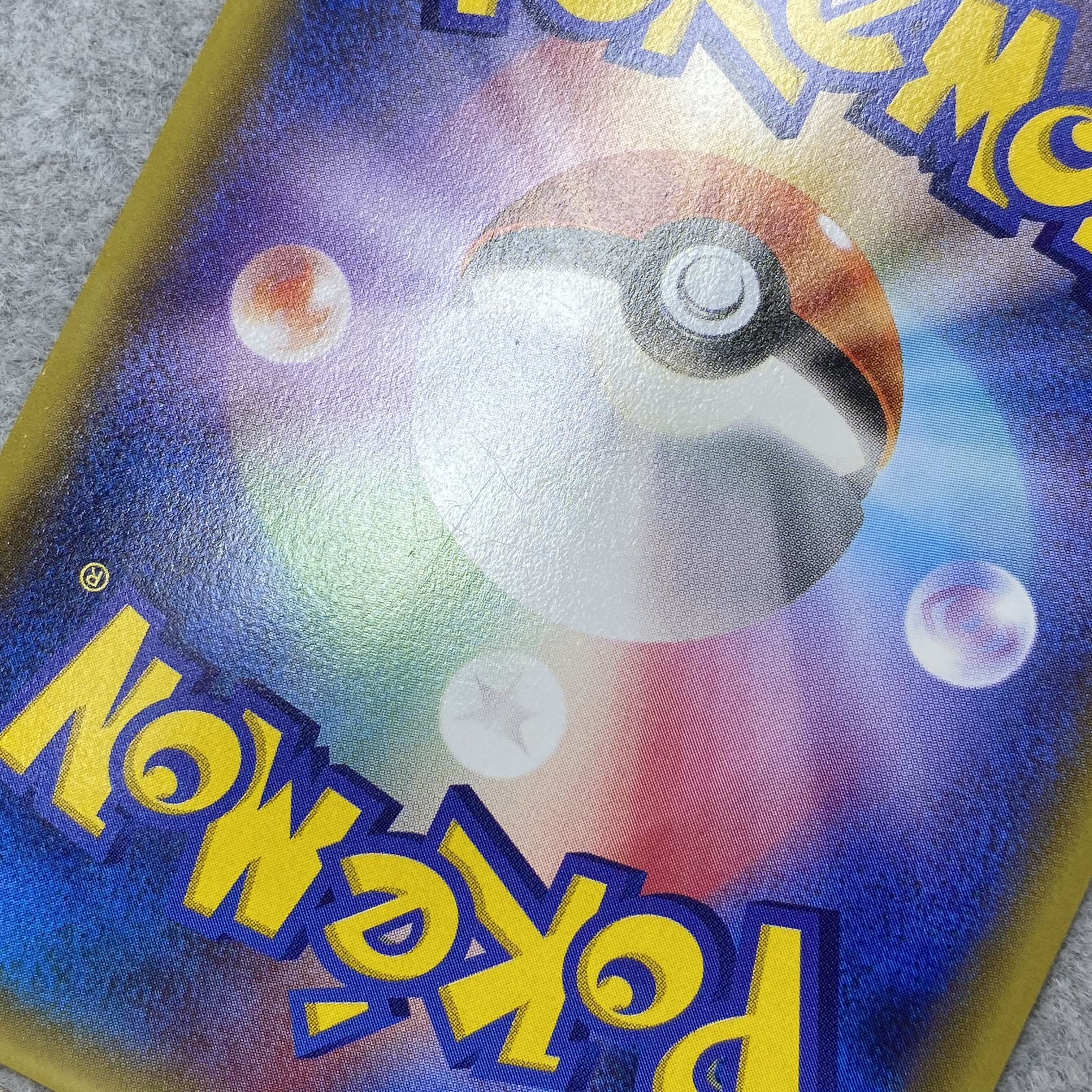 Warm Pikachu PROMO 094/XY-P