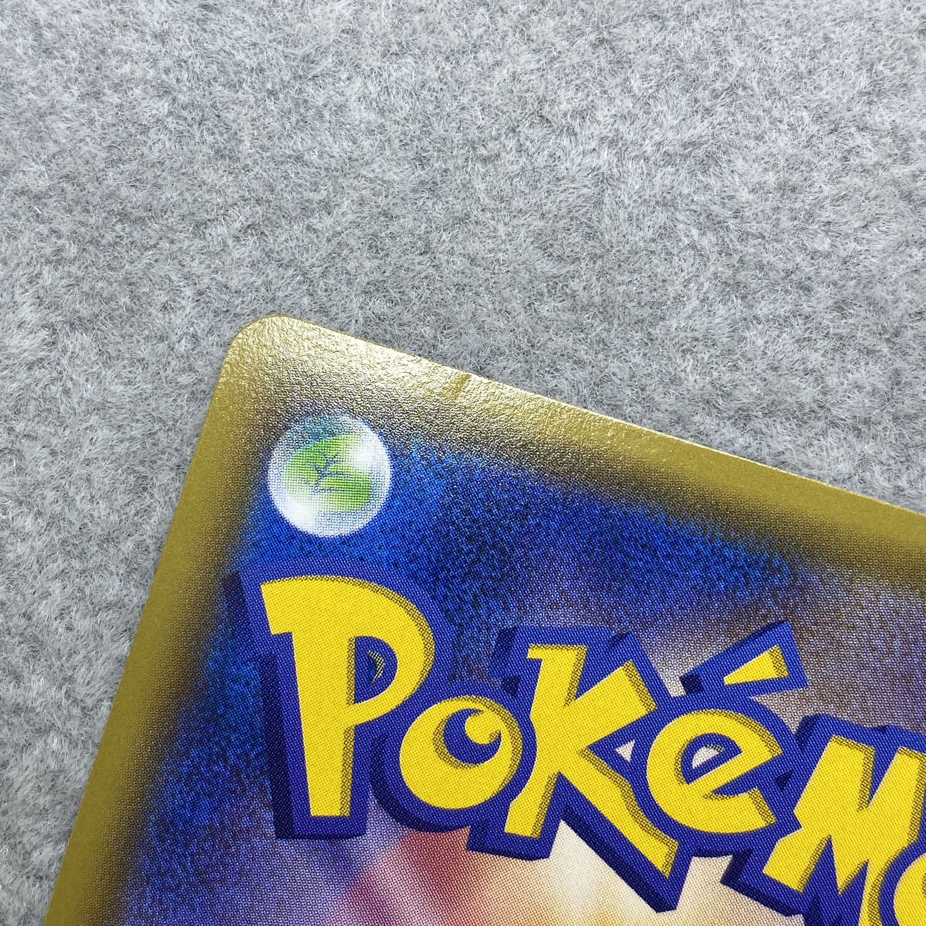 Warm Pikachu PROMO 094/XY-P