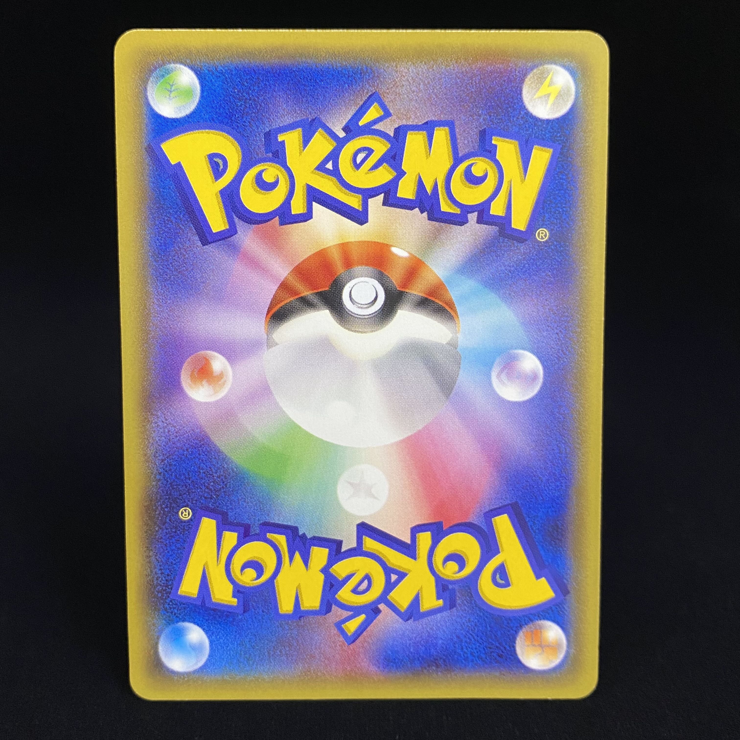 Warm Pikachu PROMO 094/XY-P