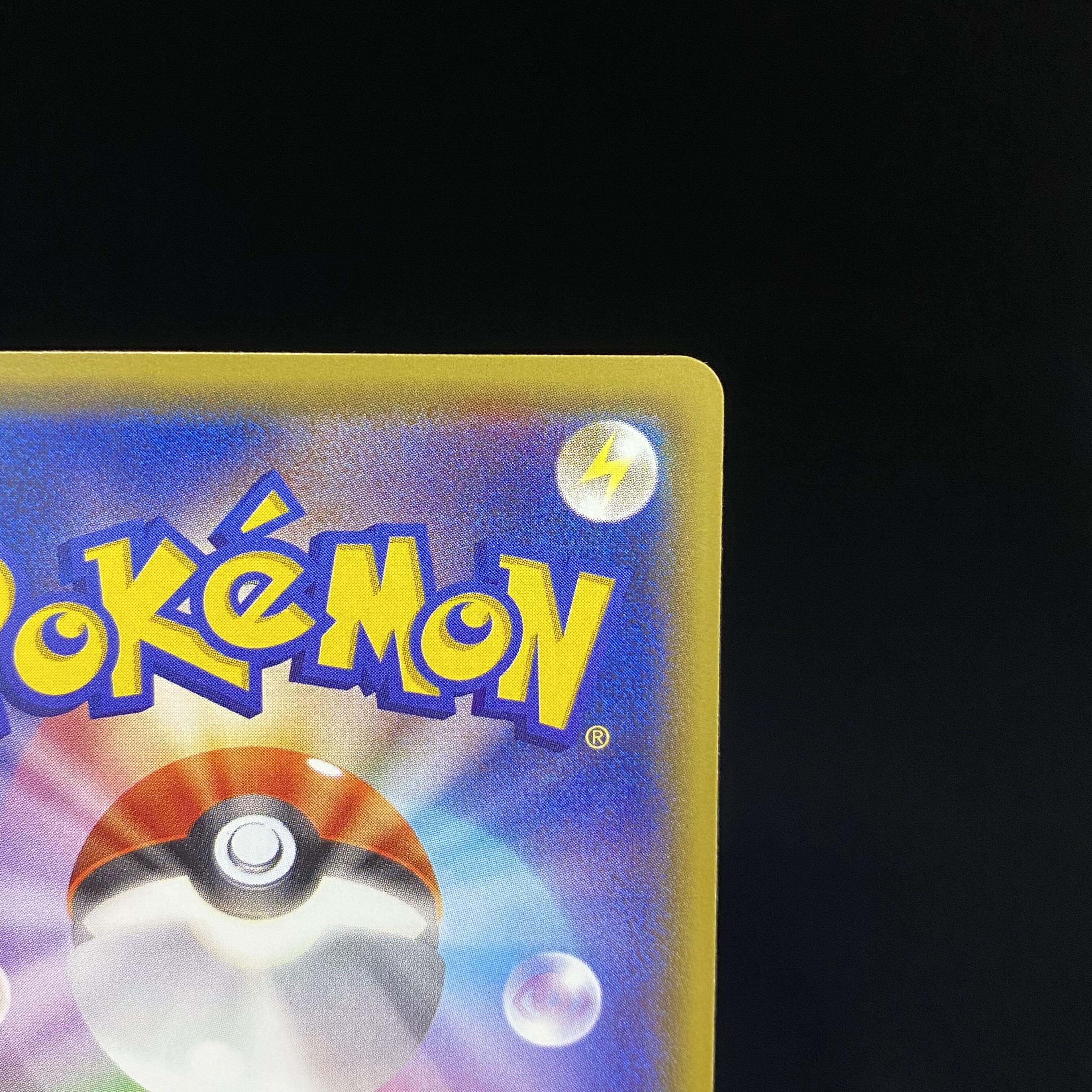 Warm Pikachu PROMO 094/XY-P