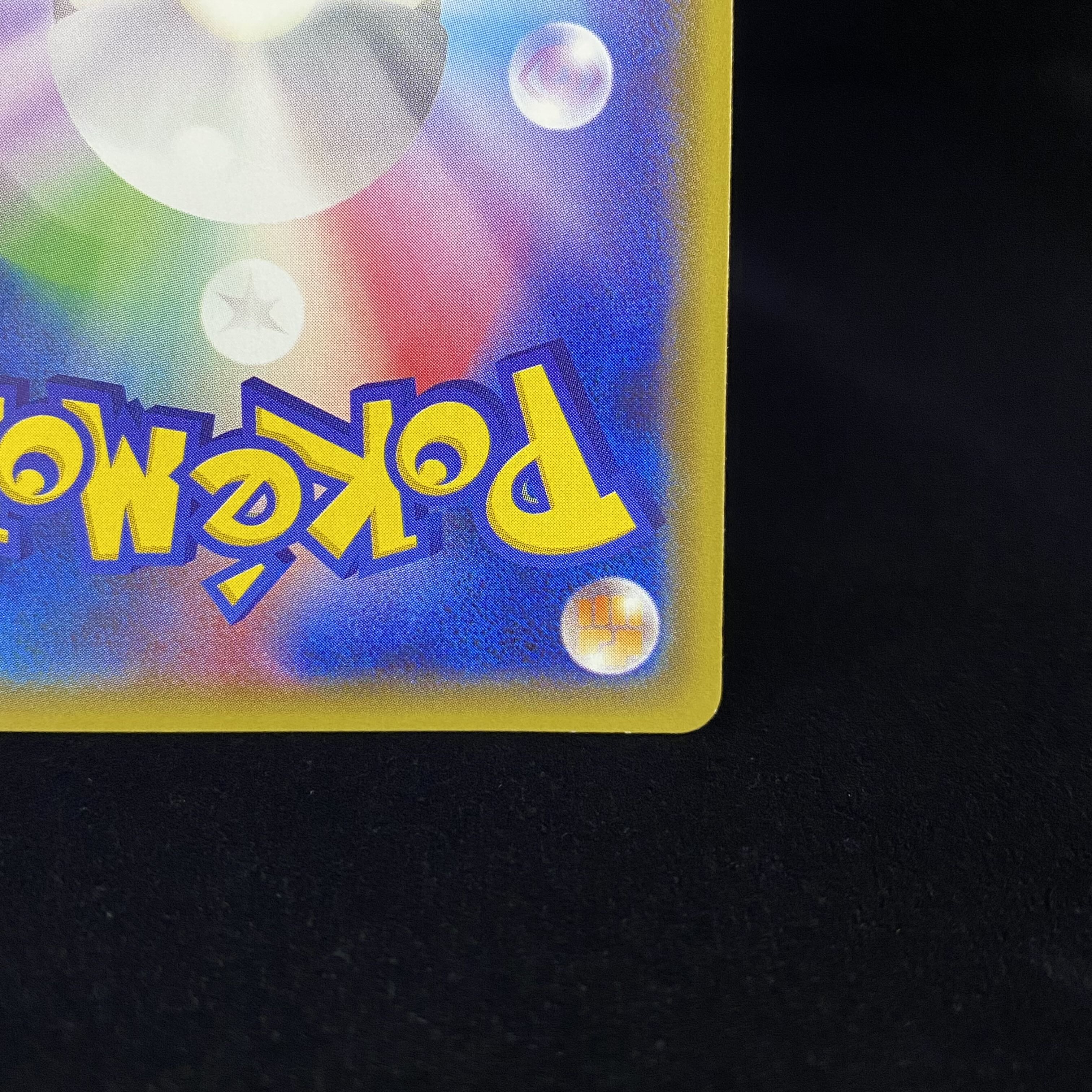 Warm Pikachu PROMO 094/XY-P