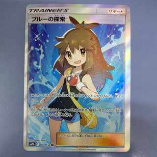 ブルーの探索 SR 061/054 レターパック無料