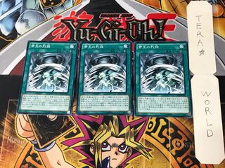 The Monarchs Stormforth DUEA 1 Normal Set of 3 Tera