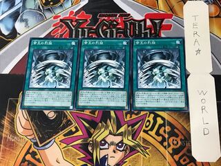 The Monarchs Stormforth DUEA 2 Normal, set of 3 Tera.