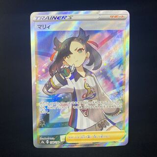 線あり マリィ SR シャイニースターV シャイニーマリィ SR 198/190