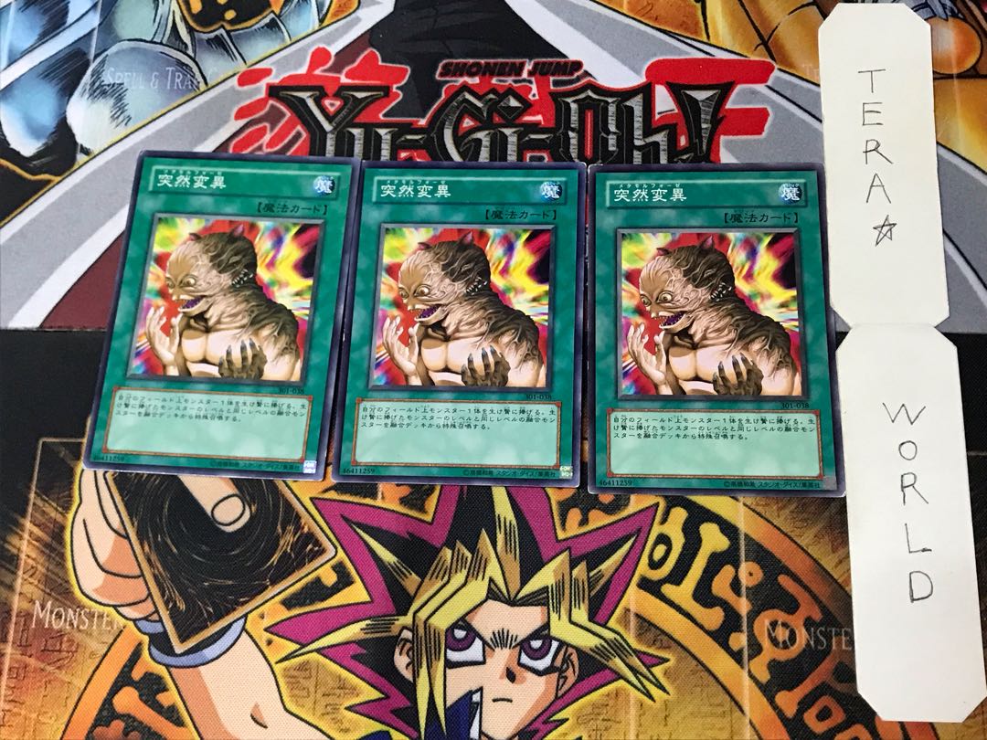 Metamorphosis 301 1 Normal, set of 3 Tera.