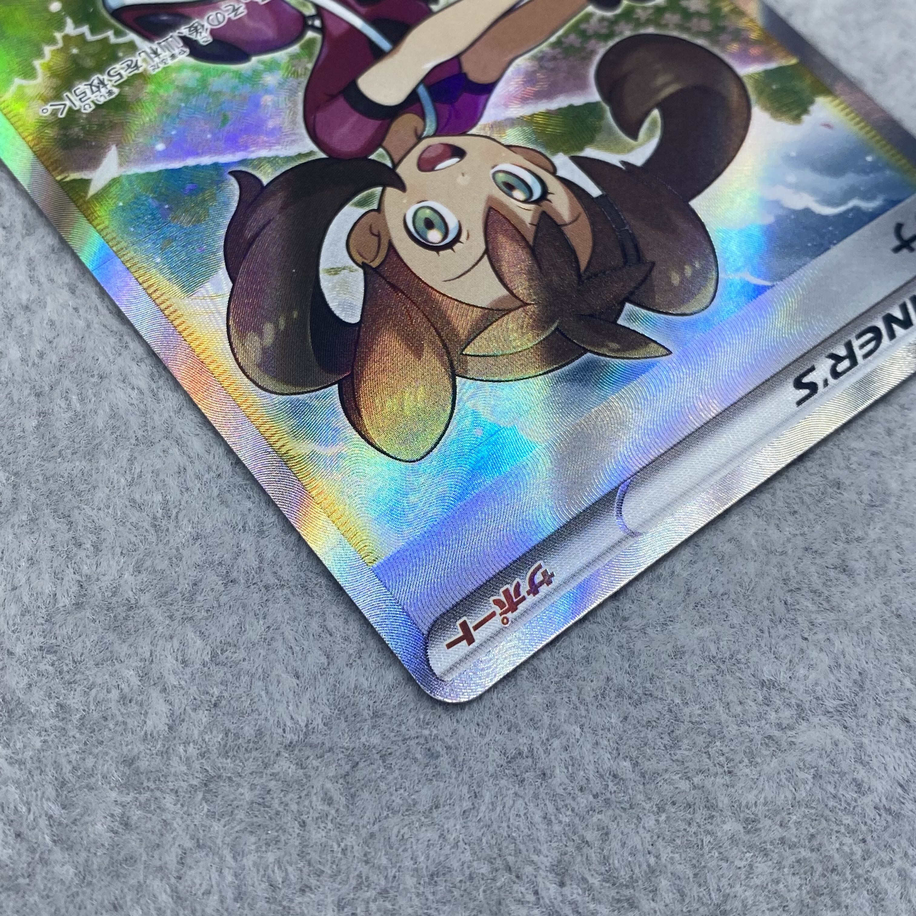 With wire Shauna (SR spec.) 077/067