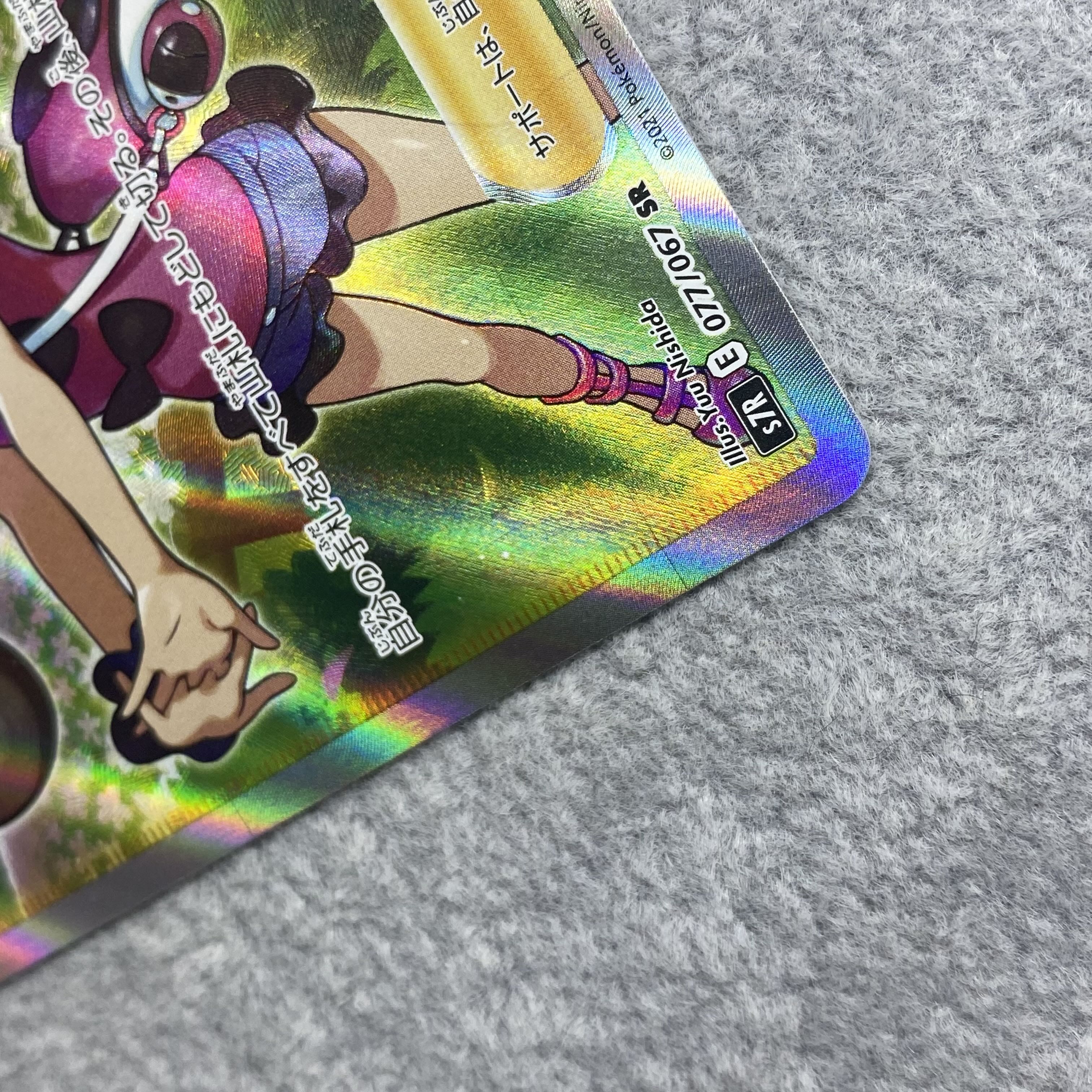 With wire Shauna (SR spec.) 077/067