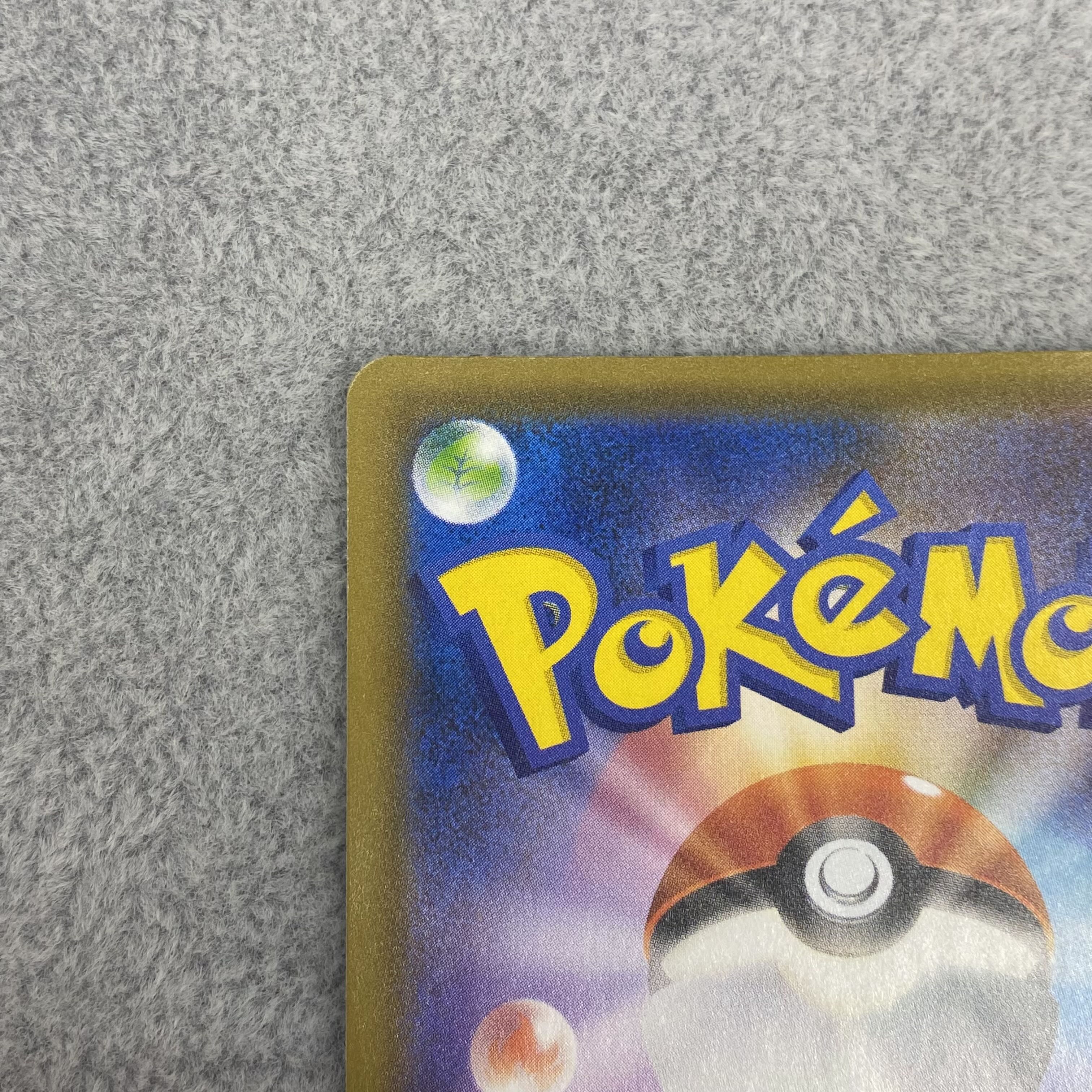 With wire Shauna (SR spec.) 077/067