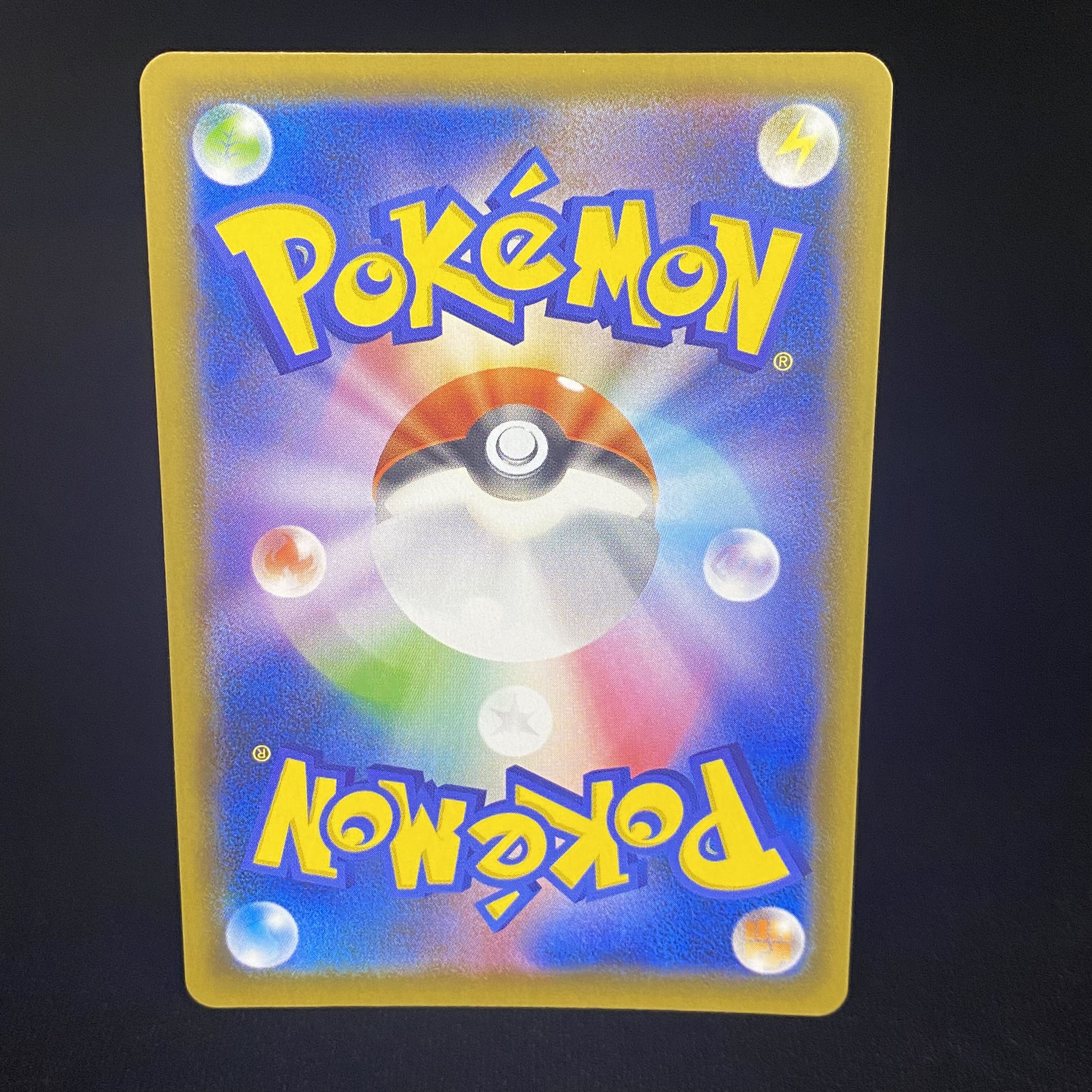 With wire Shauna (SR spec.) 077/067