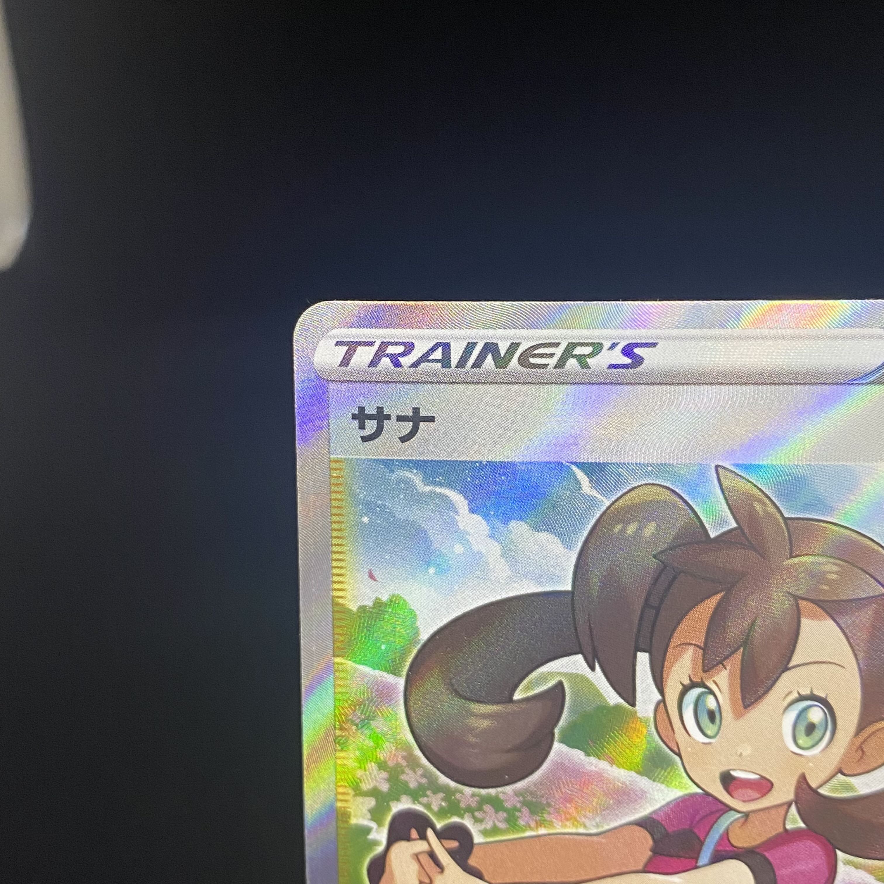 With wire Shauna (SR spec.) 077/067