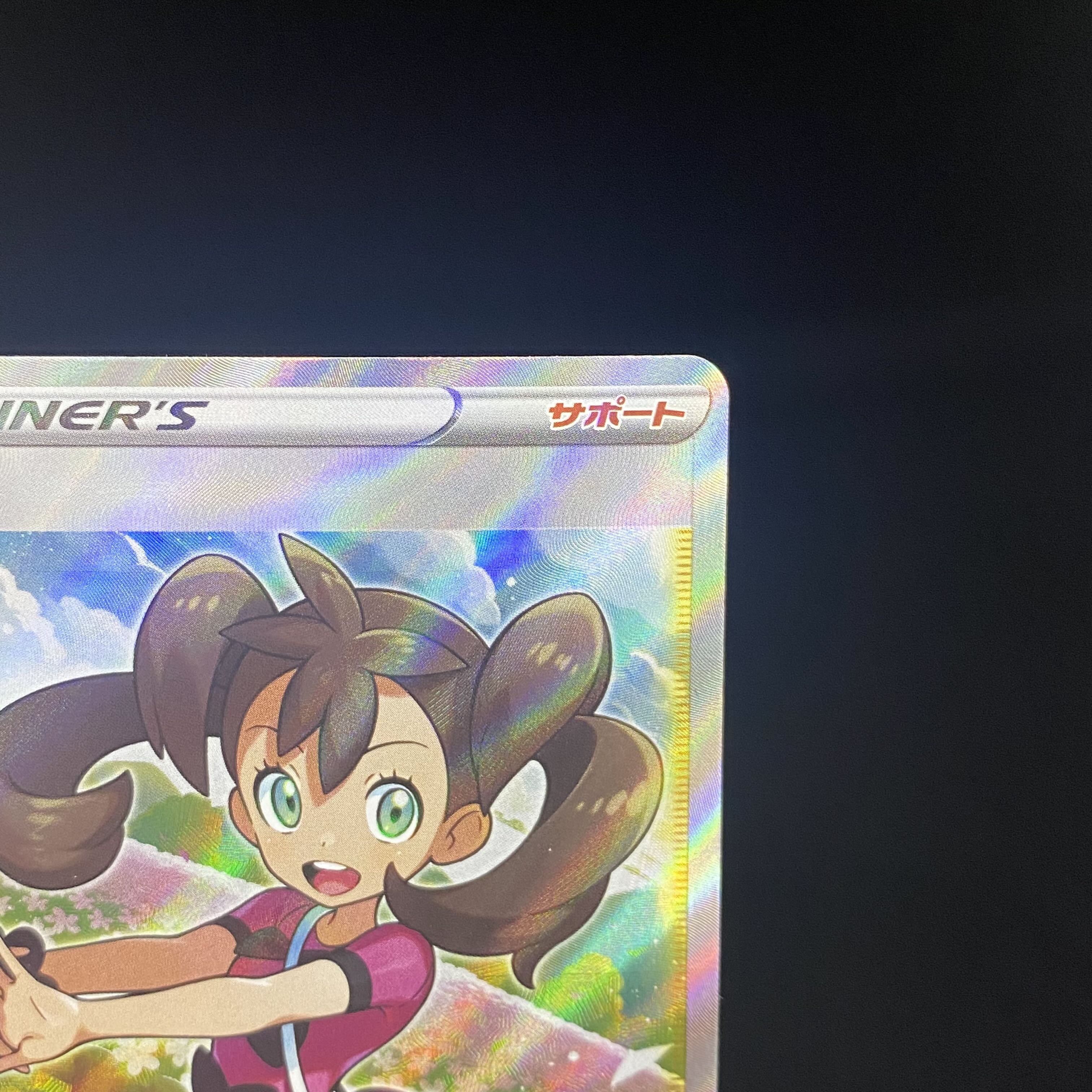 With wire Shauna (SR spec.) 077/067