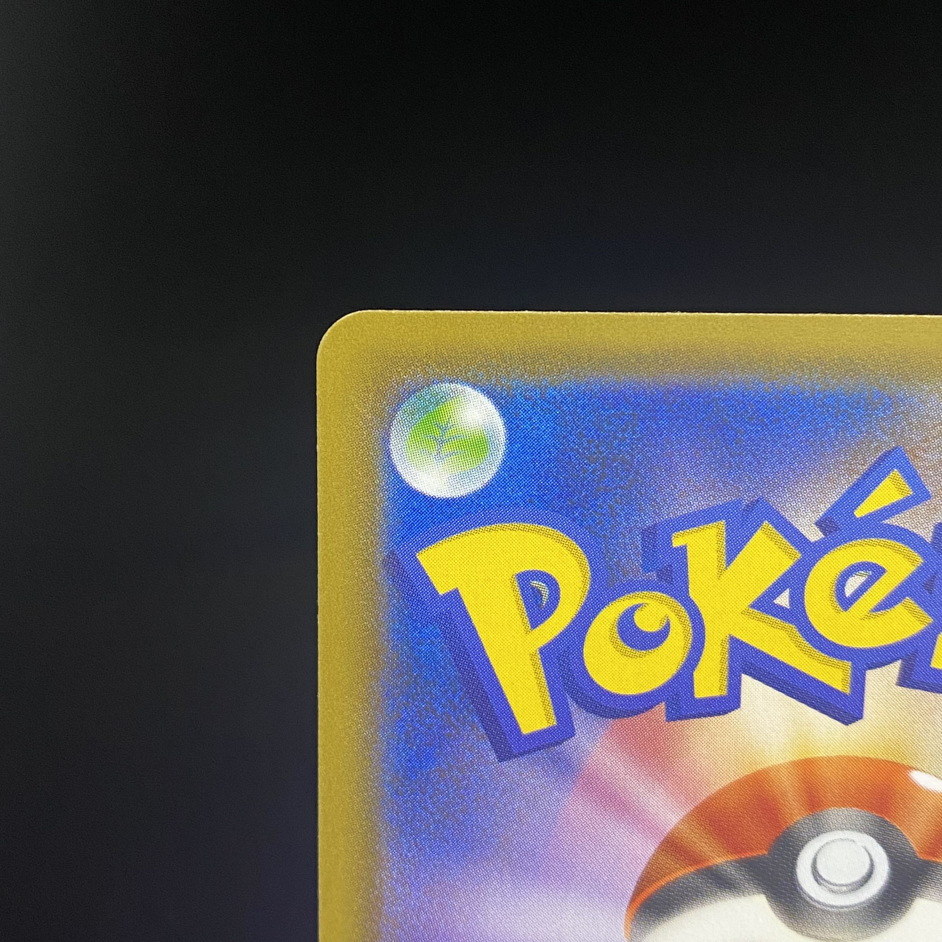 With wire Shauna (SR spec.) 077/067