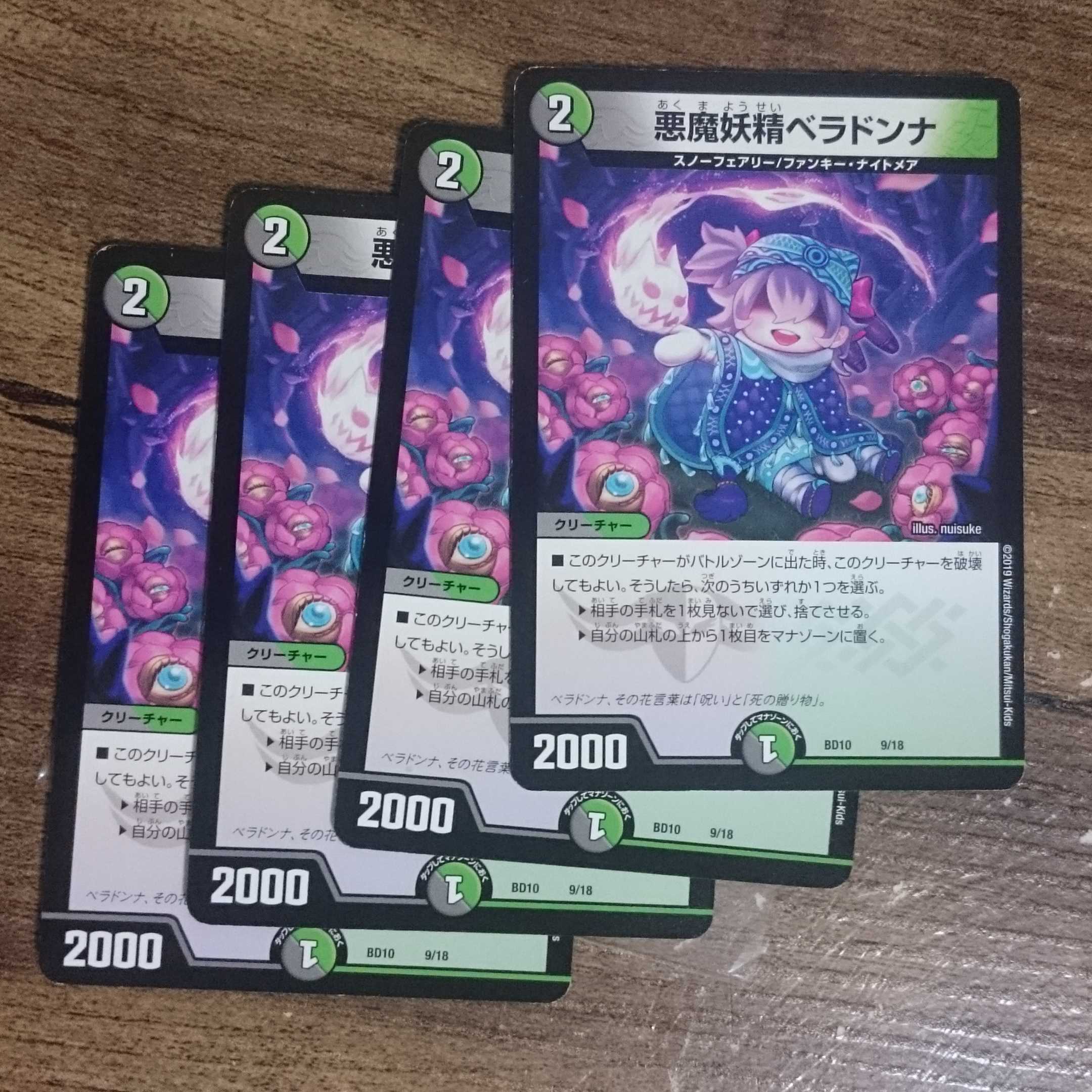 Darkness demon fairy Belladonna 9/18 BD10