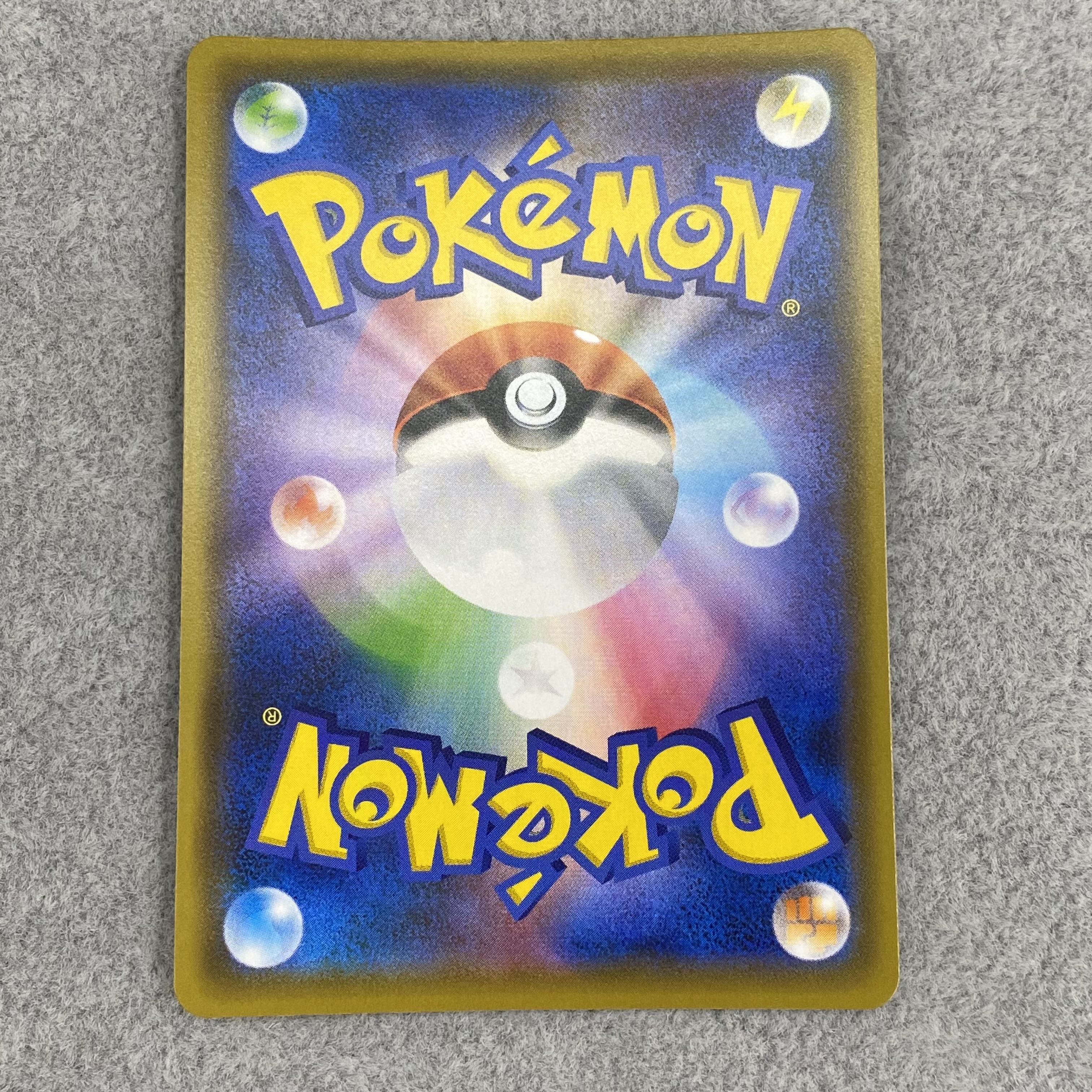 Mallow & Lana SR 107/095