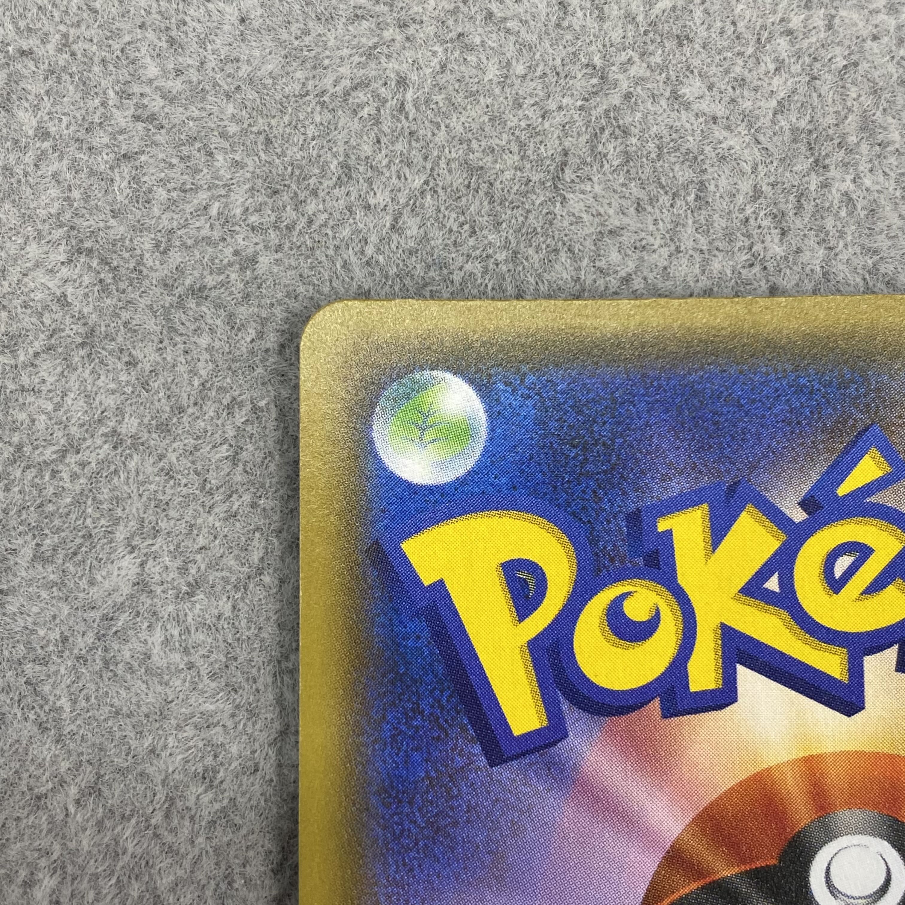 Mallow & Lana SR 107/095