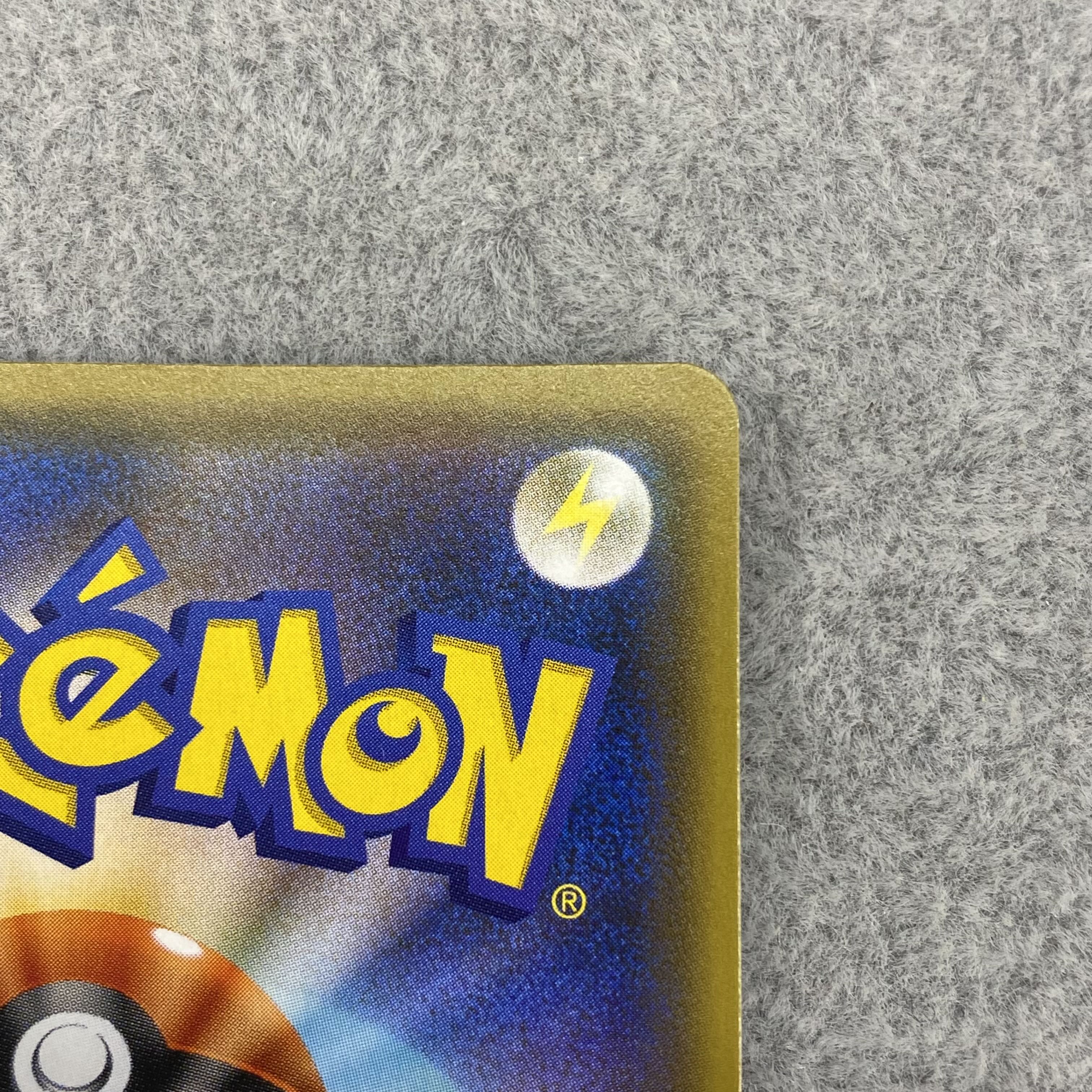 Mallow & Lana SR 107/095