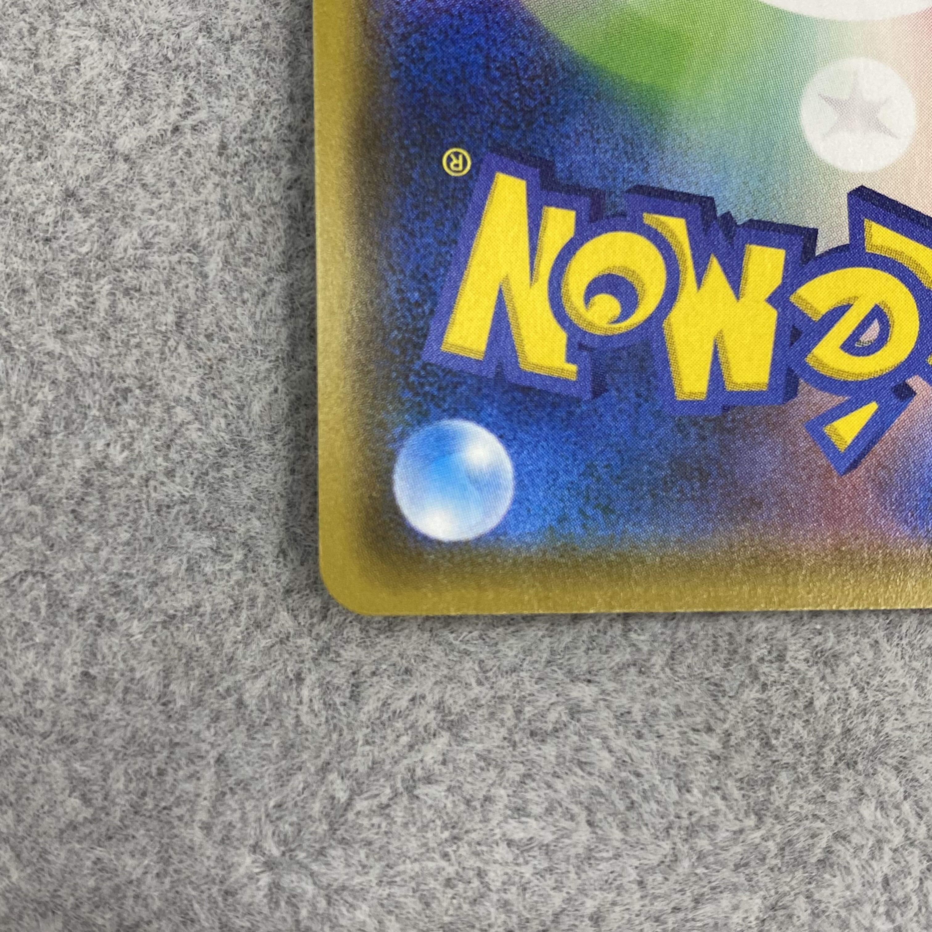 Mallow & Lana SR 107/095