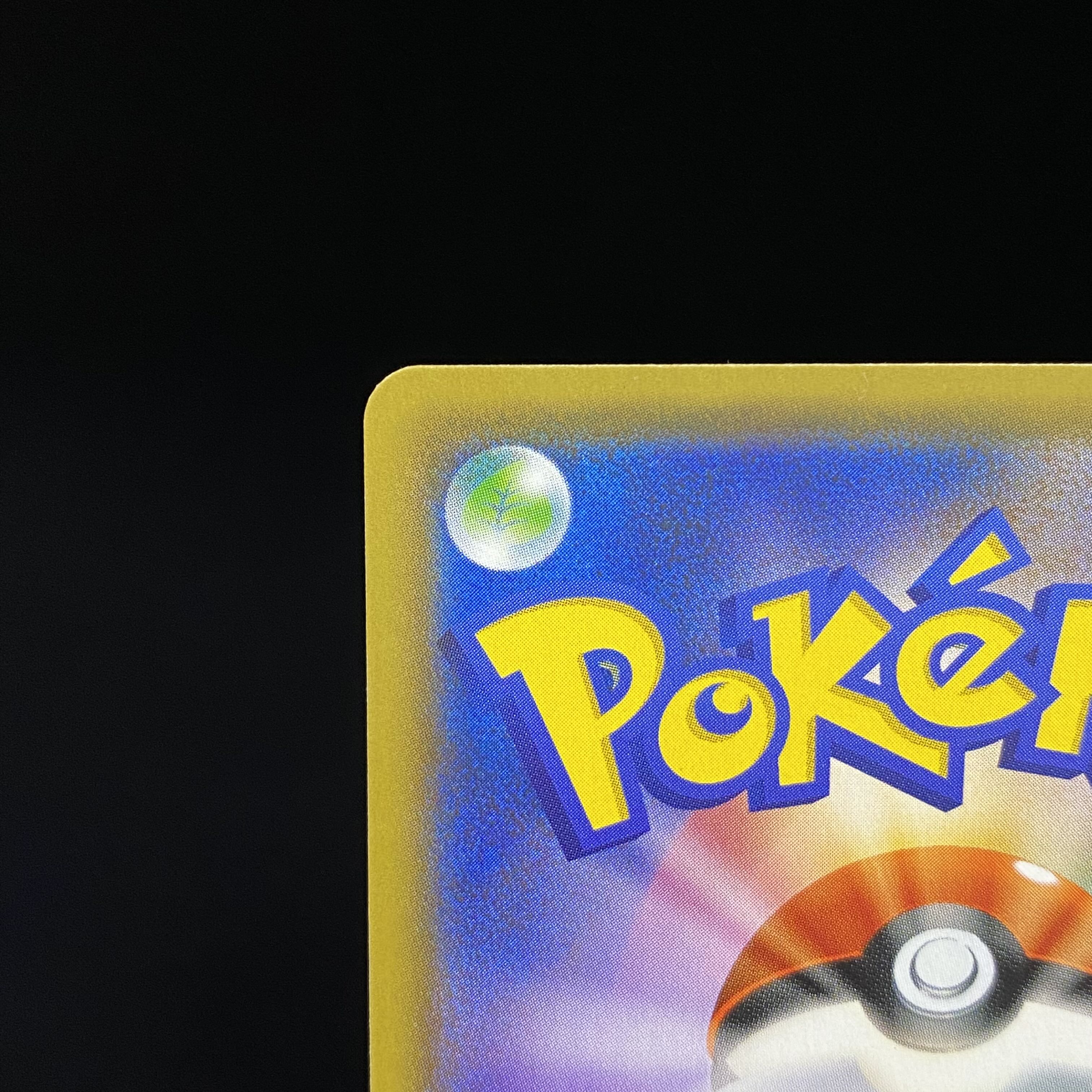 Mallow & Lana SR 107/095