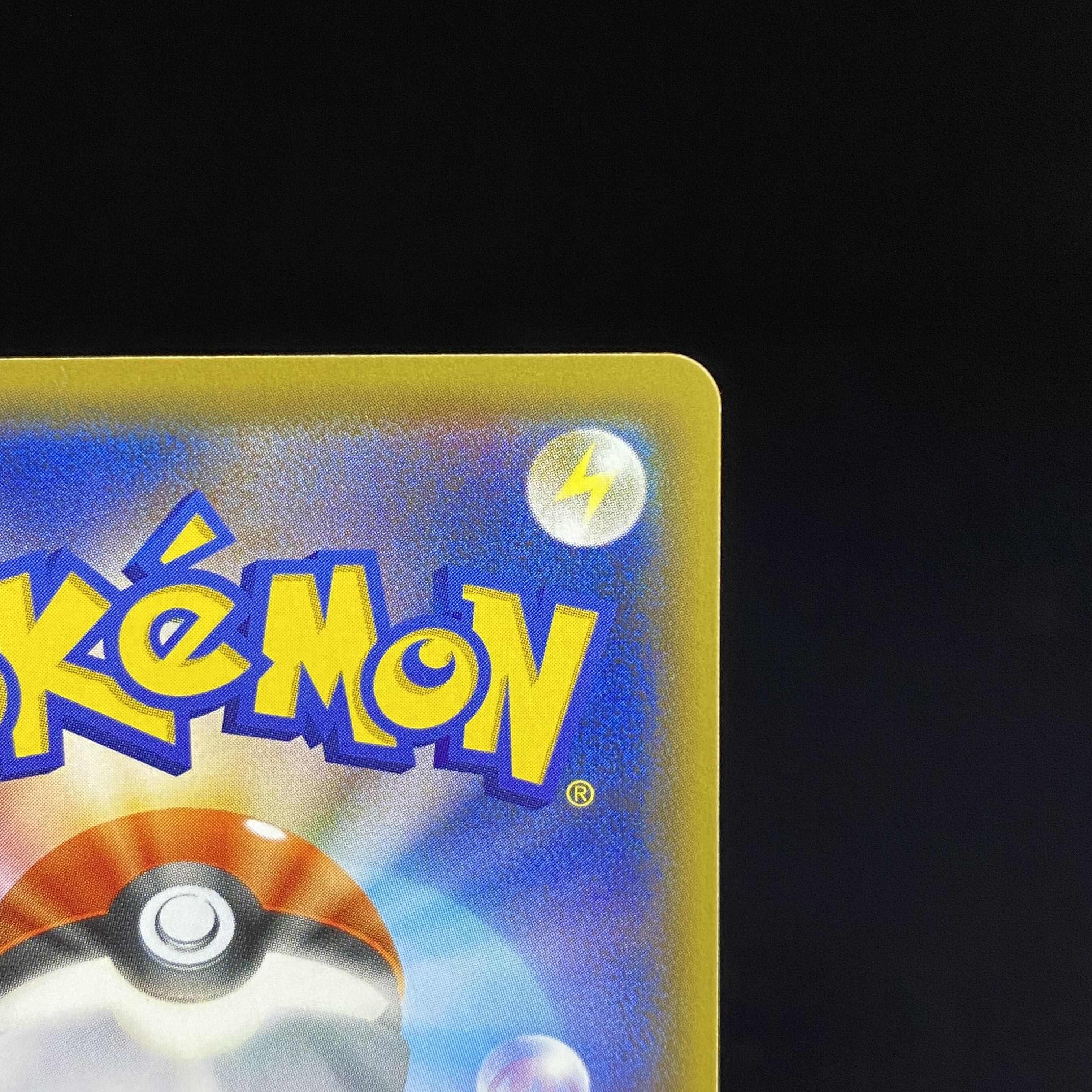 Mallow & Lana SR 107/095