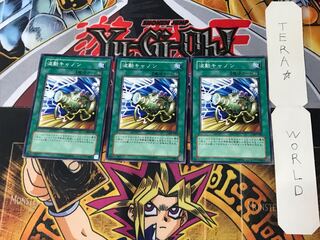 波動キャノン 302 2 ノーマル 3枚セット てら