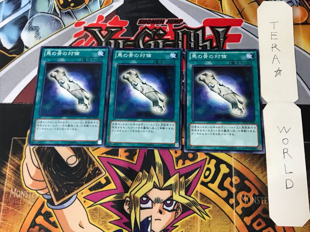 White Elephant's Gift SD25 5 Normal, set of 3 Tera