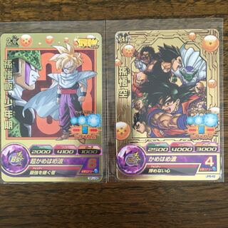 ドラゴンボールヒーローズ　2周年&4周年