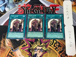 Messenger of Peace BE1 2 Normal, set of 3 Tera.