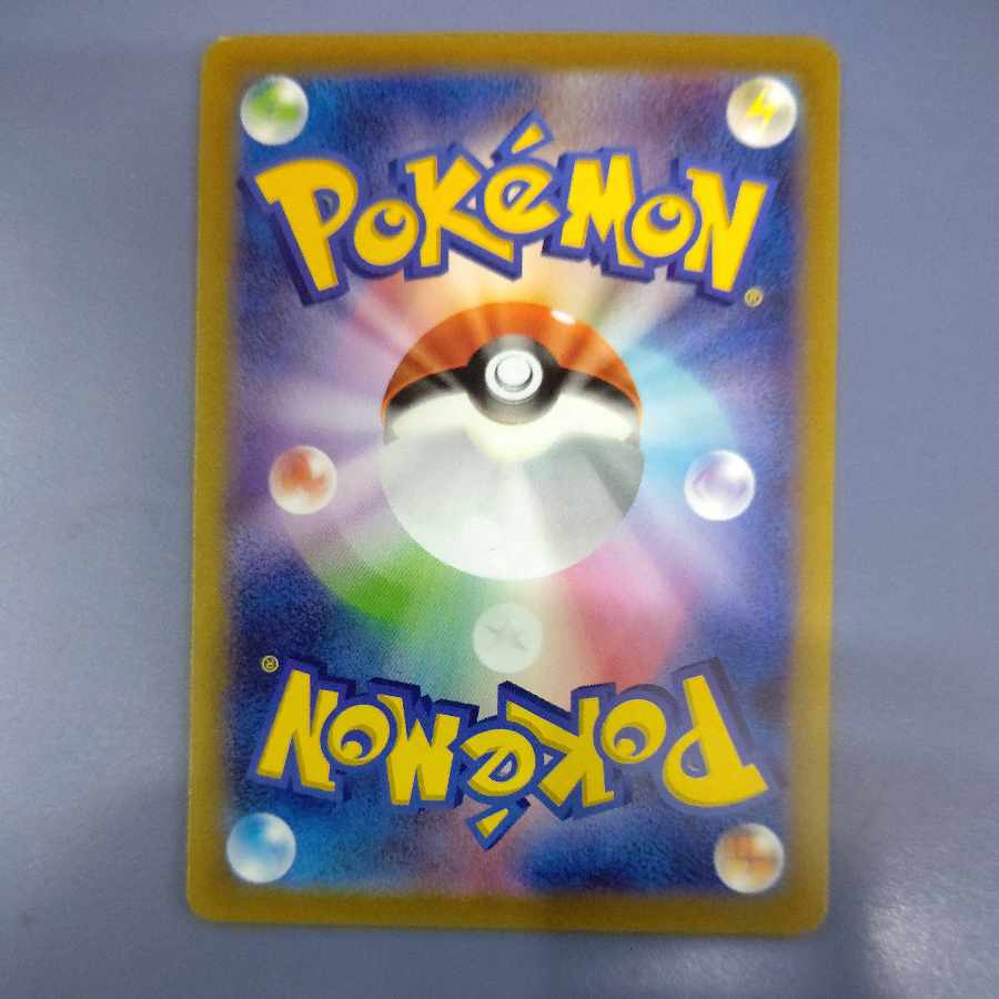 Shin-Oh's Companions SR 247/172 Free by Cat.