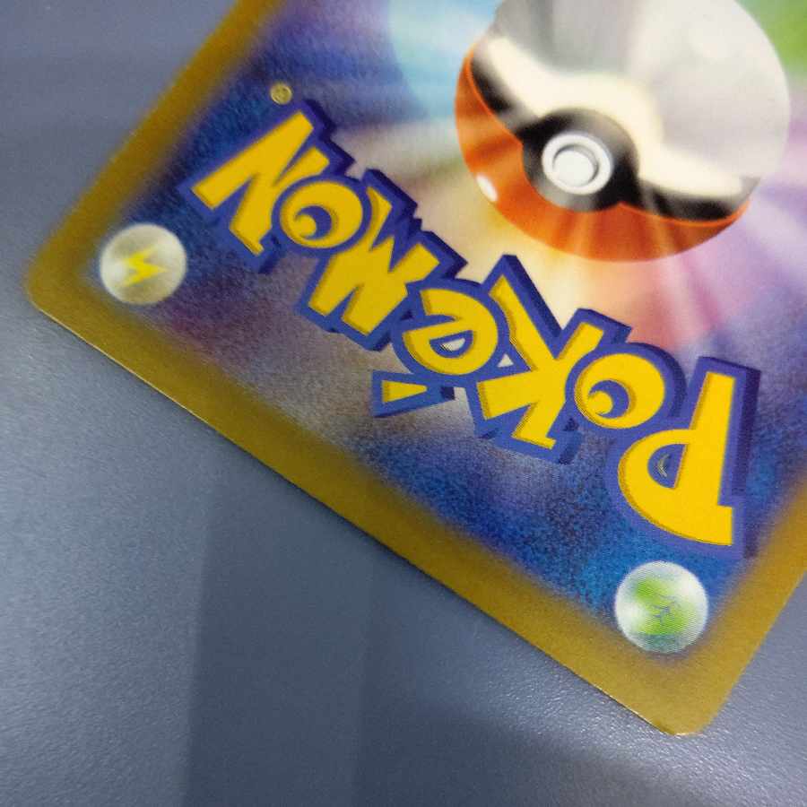 Shin-Oh's Companions SR 247/172 Free by Cat.