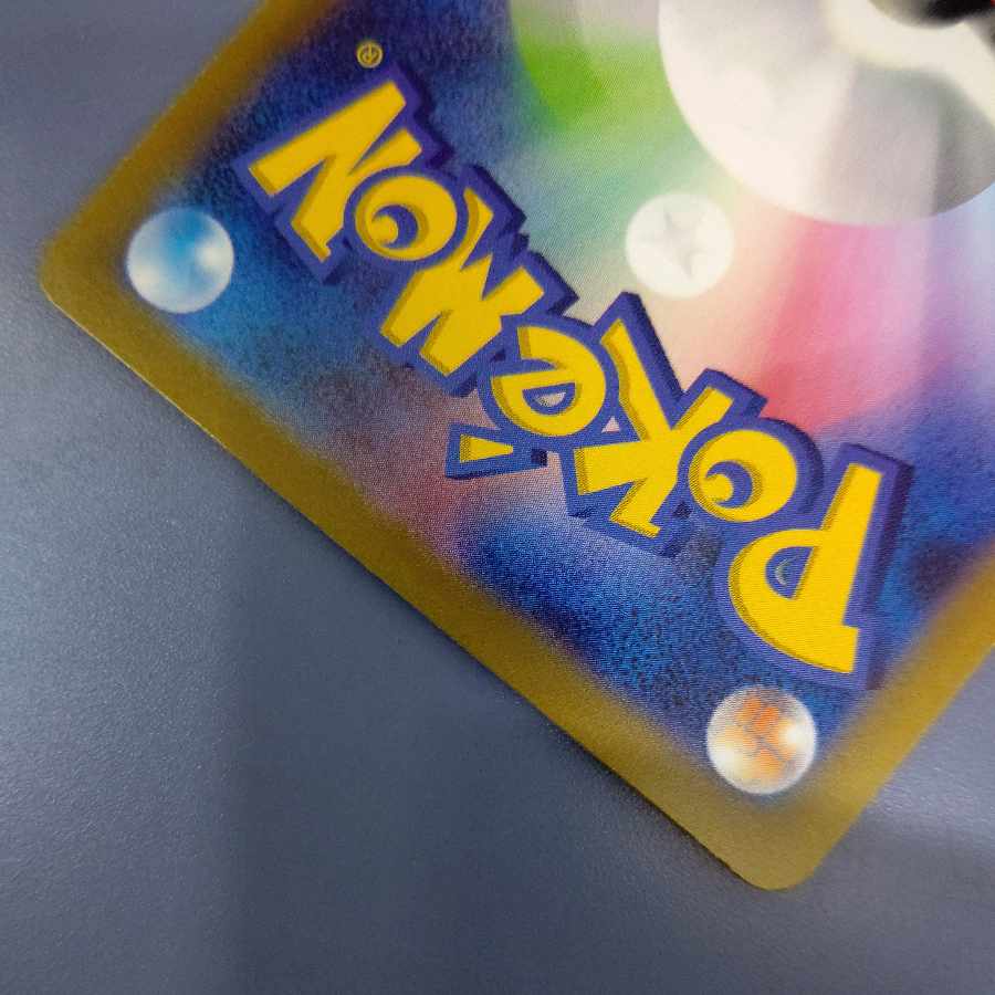 Shin-Oh's Companions SR 247/172 Free by Cat.