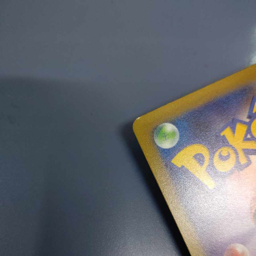 Shin-Oh's Companions SR 247/172 Free by Cat.