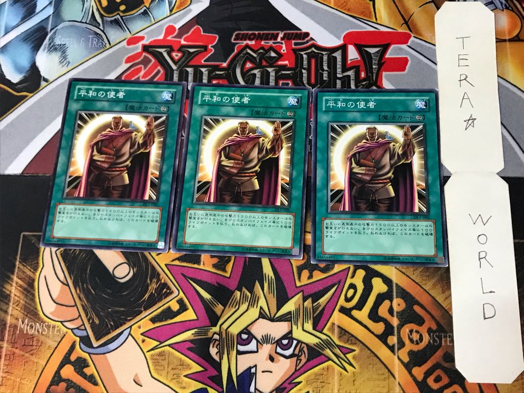 Messenger of Peace DL1 2 Normal, set of 3 Tera.