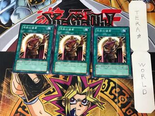 Messenger of Peace DL1 2 Normal, set of 3 Tera.