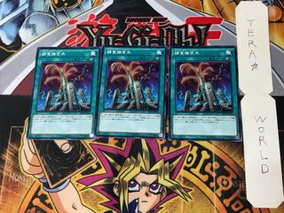 Predapruning SPFE 1 Normal, set of 3 Tera.