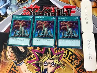 Predapruning SPFE 2 Normal, set of 3 Tera.