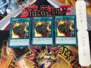 Supply Squad ST14 4 Normal Set of 3 Tera