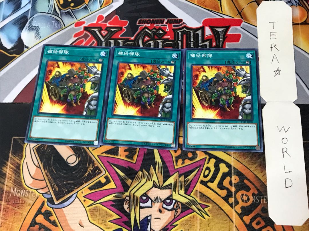 Supply Squad ST18 1 Normal 3-Pack Tera