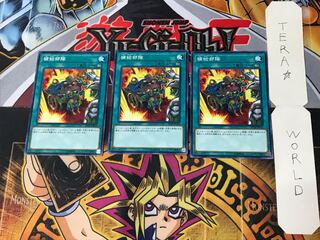 Supply Squad ST18 4 Normal Set of 3 Tera