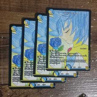 Lucifer 47/100 DMEX-15