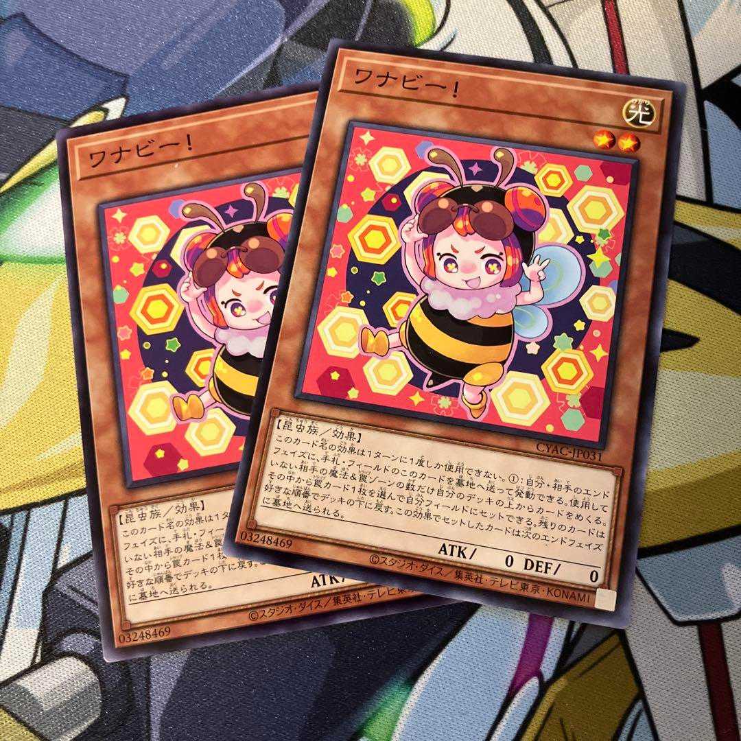 CYAC-JP031 NR Normal Rare Card Wannabe! Asia Yu-Gi-Oh! 2 cards