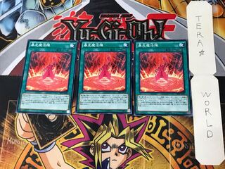 Magical Meltdown SPFE 2 Normal, set of 3 Tera.