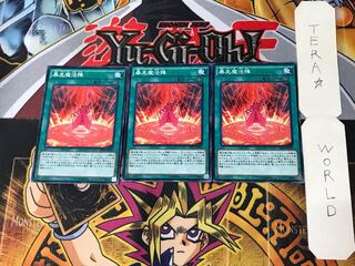 Magical Meltdown SPFE 3 Normal, set of 3 Tera.