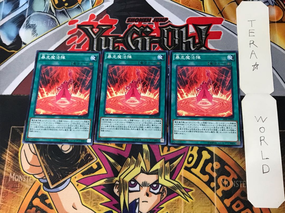 Magical Meltdown SPFE 5 Normal, set of 3 Tera.