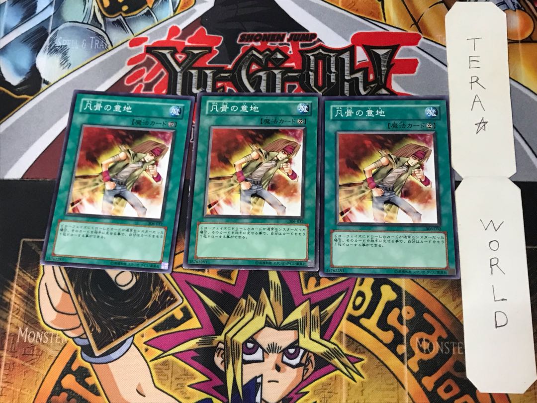 Heart of the Underdog 306 5 Normal, set of 3 Tera