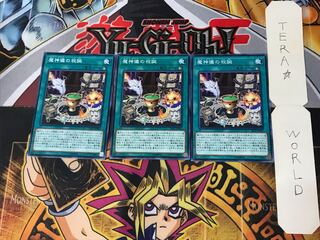 魔神儀の祝誕 SAST 4 ノーマル 3枚セット てら